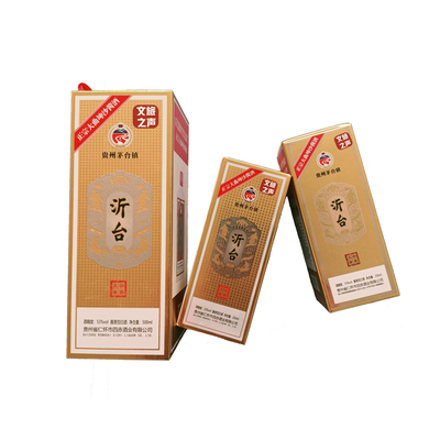 沂台酒